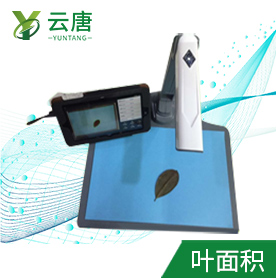 選擇葉面積儀廠家，山東云唐有優(yōu)勢(shì)
