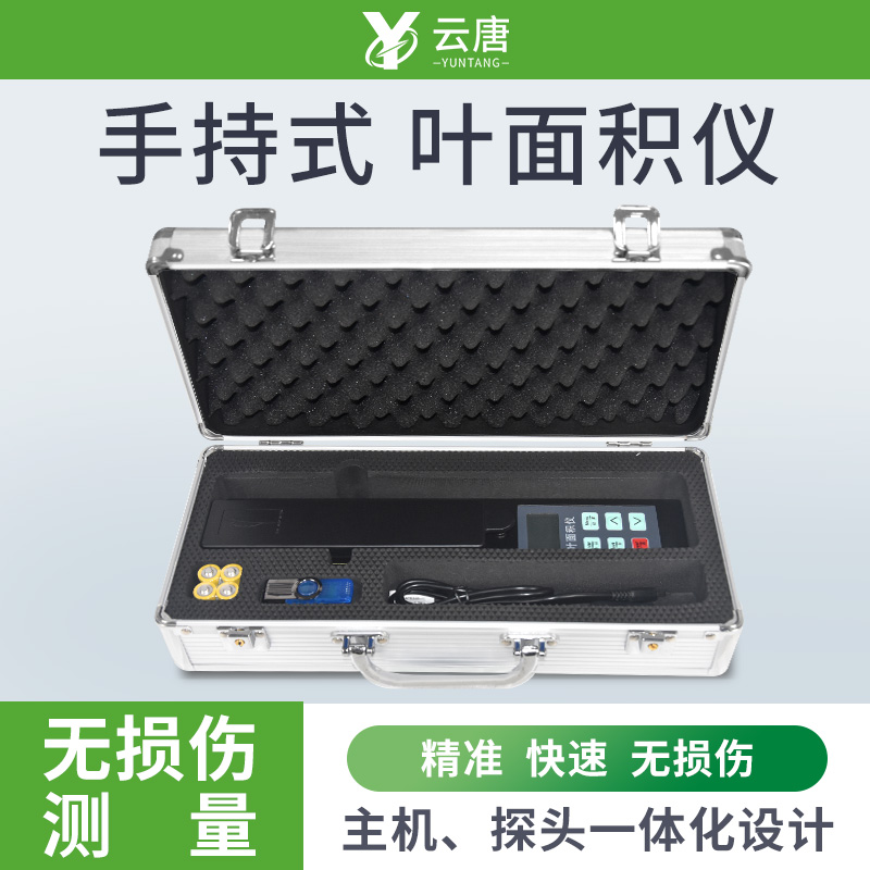 植物葉面積儀操作簡單嗎？