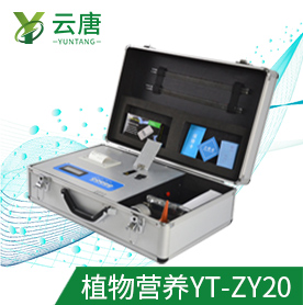 植物冠層分析儀報價多少,質(zhì)量怎么樣?