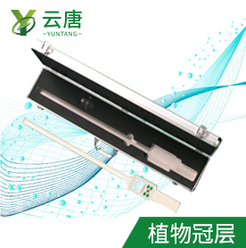 植物冠層分析儀質(zhì)量怎么樣？多少錢？