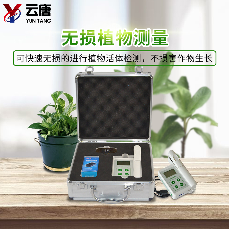 植物葉綠素檢測(cè)儀怎么樣？