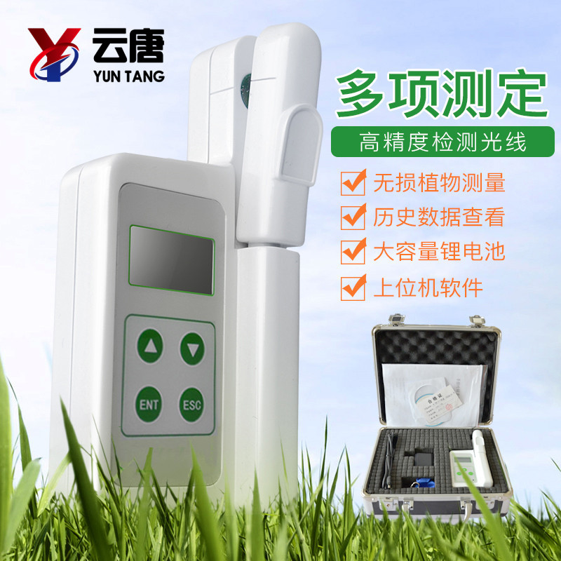 葉綠素檢測儀 葉綠素檢測儀