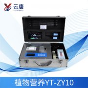 植物營養測定儀的作用是什么？